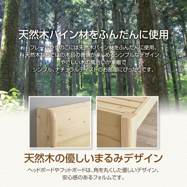 6段階高さ調節 コンセント付超頑丈天然木すのこベッド Walzza ウォルツァ 商品説明画像12
