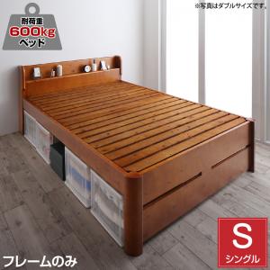 6段階高さ調節 コンセント付超頑丈天然木すのこベッド Walzza ウォルツァ 商品追加画像1