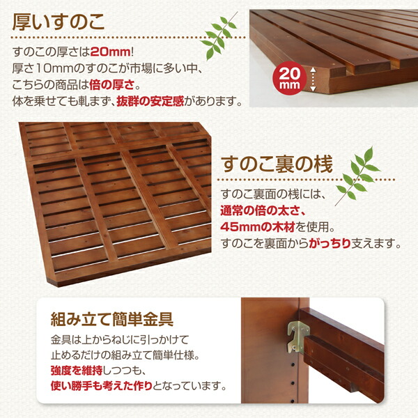6段階高さ調節 コンセント付超頑丈天然木すのこベッド Walzza ウォルツァ 商品追加画像7