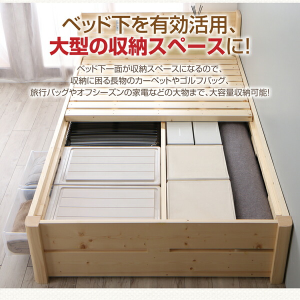 6段階高さ調節 コンセント付超頑丈天然木すのこベッド Walzza ウォルツァ 商品追加画像9