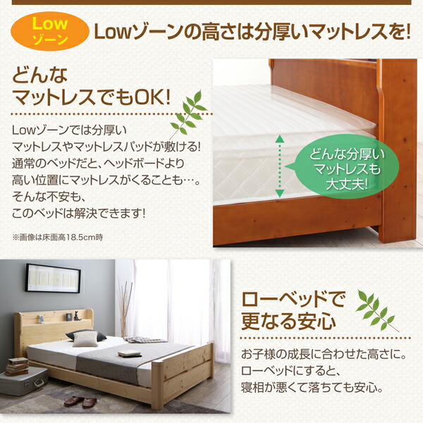 6段階高さ調節 コンセント付超頑丈天然木すのこベッド Walzza ウォルツァ 商品追加画像10