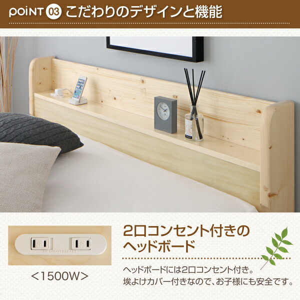 6段階高さ調節 コンセント付超頑丈天然木すのこベッド Walzza ウォルツァ 商品追加画像11