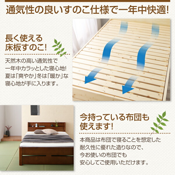 6段階高さ調節 コンセント付超頑丈天然木すのこベッド Walzza ウォルツァ 商品追加画像12