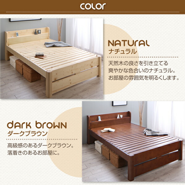 6段階高さ調節 コンセント付超頑丈天然木すのこベッド Walzza ウォルツァ 商品追加画像14