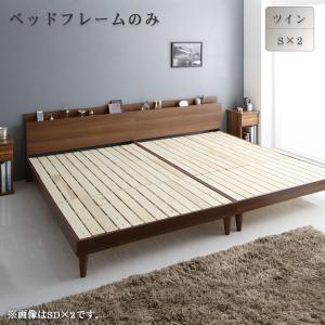 棚・コンセント付きツインすのこベッド Ruchlis ラクリス 商品追加画像1