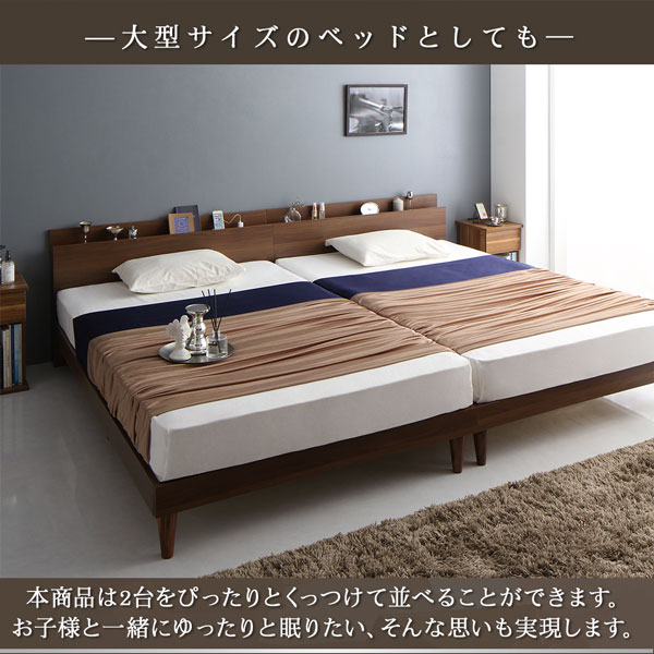 棚・コンセント付きツインすのこベッド Ruchlis ラクリス 商品追加画像5