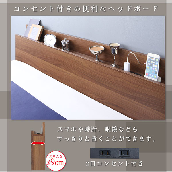 棚・コンセント付きツインすのこベッド Ruchlis ラクリス 商品追加画像8