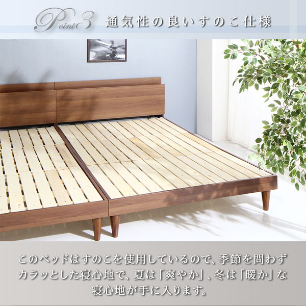 棚・コンセント付きツインすのこベッド Ruchlis ラクリス 商品追加画像9