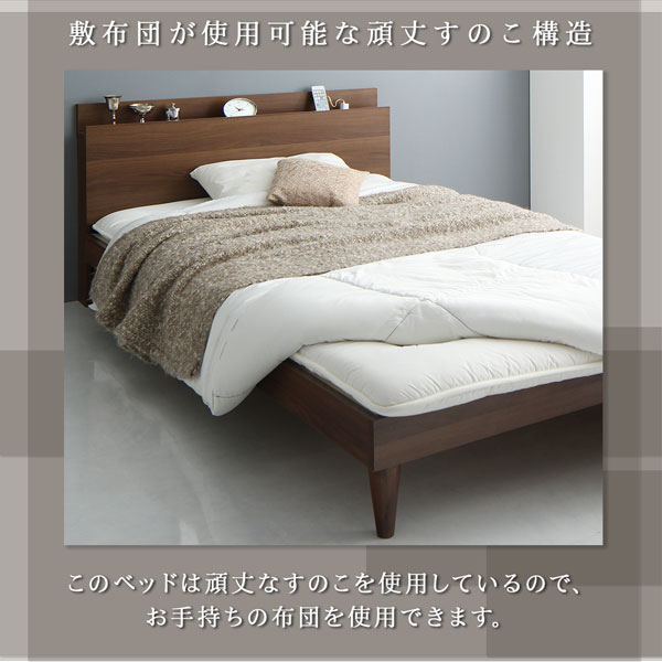 棚・コンセント付きツインすのこベッド Ruchlis ラクリス 商品追加画像10