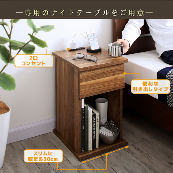 棚・コンセント付きツインすのこベッド Ruchlis ラクリス 商品追加画像11