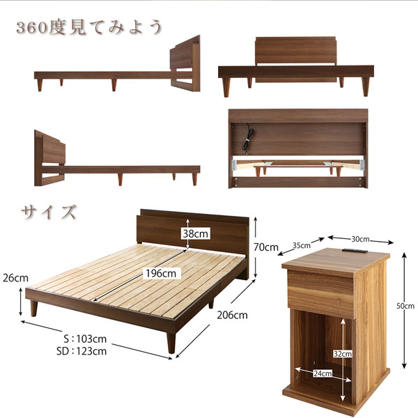 棚・コンセント付きツインすのこベッド Ruchlis ラクリス 商品追加画像13