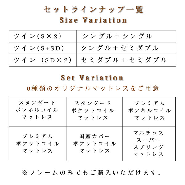 棚・コンセント付きツインすのこベッド Ruchlis ラクリス 商品追加画像14