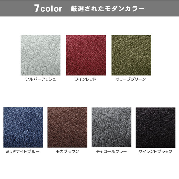 洗える７色から選べるマイクロファイバーダイニングラグ calm-tone カームトーン 商品説明画像13