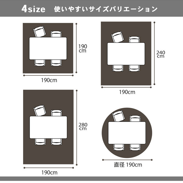 洗える７色から選べるマイクロファイバーダイニングラグ calm-tone カームトーン 商品説明画像14