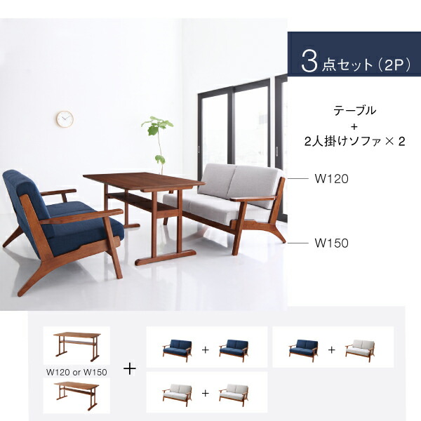 北欧モダンデザイン木肘ソファダイニング Lulea.SD ルレオ・エスディ 商品説明画像13