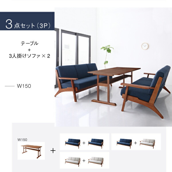 北欧モダンデザイン木肘ソファダイニング Lulea.SD ルレオ・エスディ
