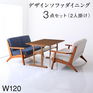 北欧モダンデザイン木肘ソファダイニング Lulea.SD ルレオ・エスディ 商品追加画像1
