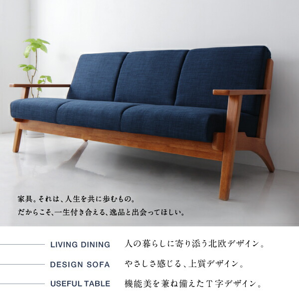 北欧モダンデザイン木肘ソファダイニング Lulea.SD ルレオ・エスディ 商品追加画像3