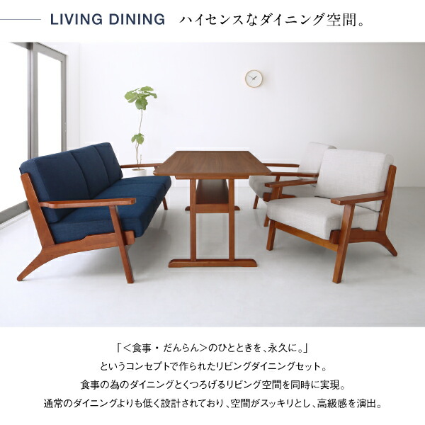 北欧モダンデザイン木肘ソファダイニング Lulea.SD ルレオ・エスディ 商品追加画像4