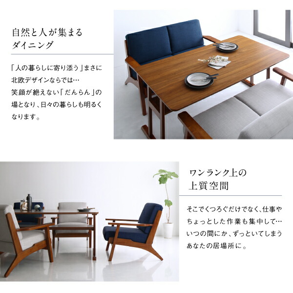 北欧モダンデザイン木肘ソファダイニング Lulea.SD ルレオ・エスディ 商品追加画像5