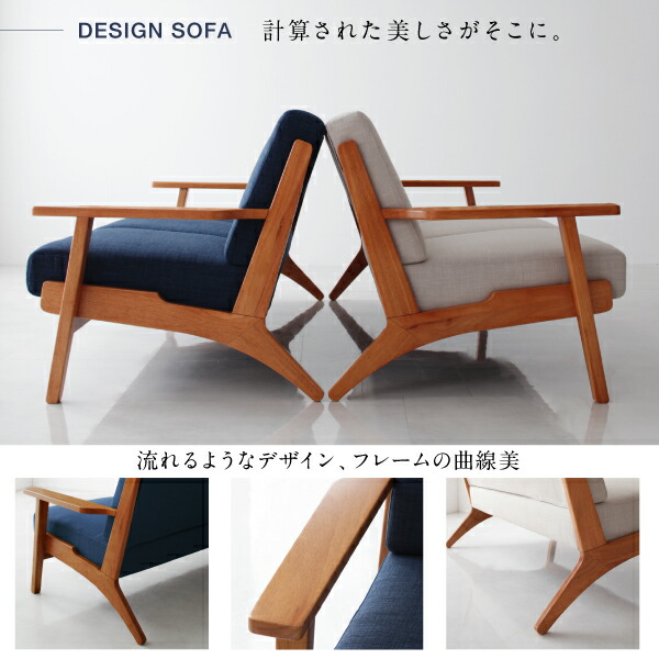 北欧モダンデザイン木肘ソファダイニング Lulea.SD ルレオ・エスディ 商品追加画像6