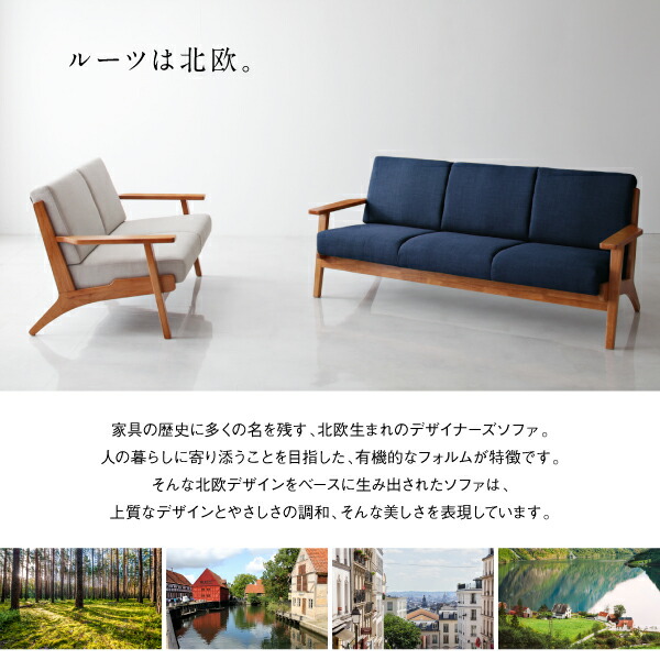 北欧モダンデザイン木肘ソファダイニング Lulea.SD ルレオ・エスディ 商品追加画像7
