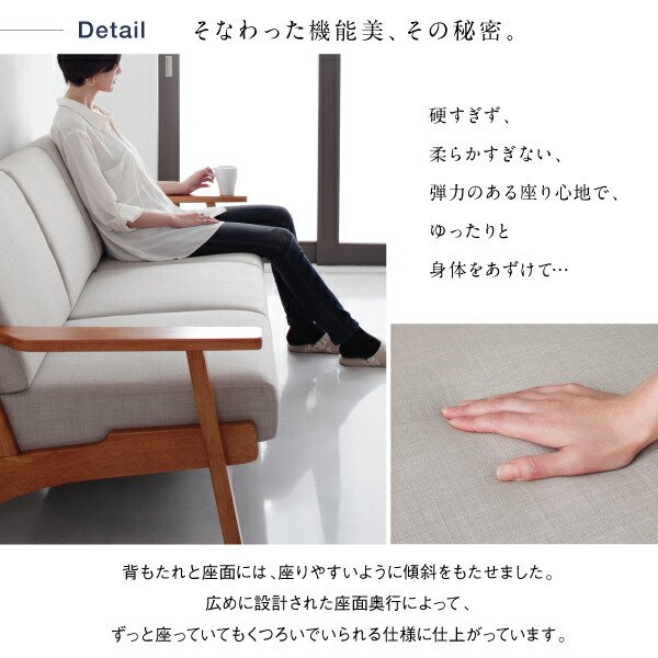 北欧モダンデザイン木肘ソファダイニング Lulea.SD ルレオ・エスディ 商品追加画像8