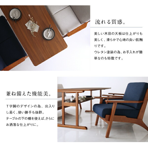 北欧モダンデザイン木肘ソファダイニング Lulea.SD ルレオ・エスディ 商品追加画像11