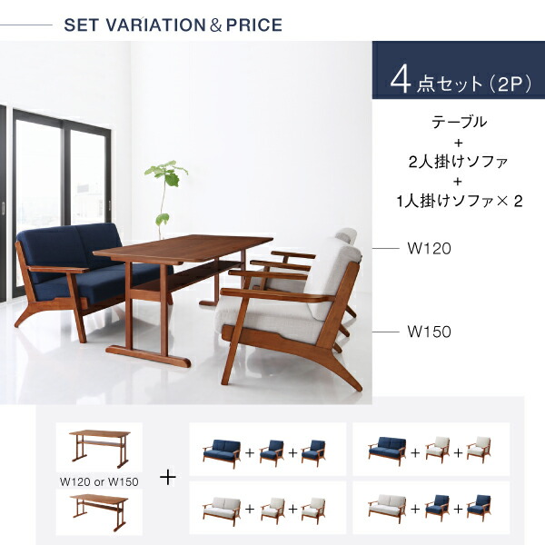 北欧モダンデザイン木肘ソファダイニング Lulea.SD ルレオ・エスディ 商品追加画像12