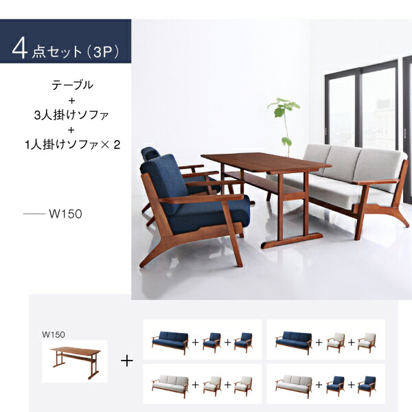 北欧モダンデザイン木肘ソファダイニング Lulea.SD ルレオ・エスディ 商品追加画像13