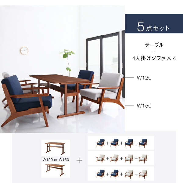 北欧モダンデザイン木肘ソファダイニング Lulea.SD ルレオ・エスディ 商品追加画像16