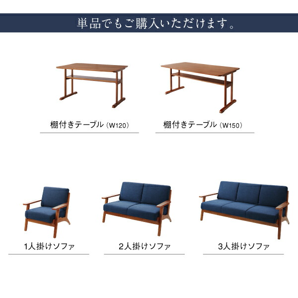北欧モダンデザイン木肘ソファダイニング Lulea.SD ルレオ・エスディ 商品追加画像17