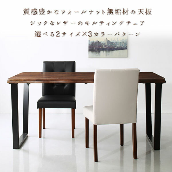 ウォールナット無垢材モダンデザインダイニング JASPER ジャスパー 商品説明画像2