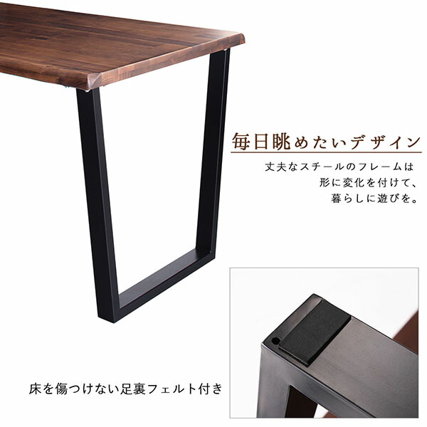 ウォールナット無垢材モダンデザインダイニング JASPER ジャスパー 商品説明画像7