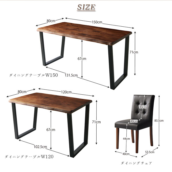 ウォールナット無垢材モダンデザインダイニング JASPER ジャスパー 商品説明画像14