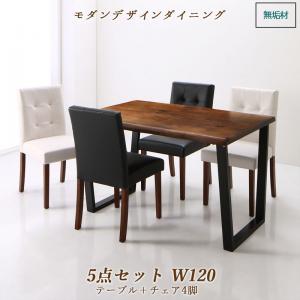 ウォールナット無垢材モダンデザインダイニング JASPER ジャスパー 商品追加画像1