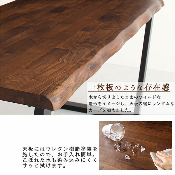 ウォールナット無垢材モダンデザインダイニング JASPER ジャスパー 商品追加画像7
