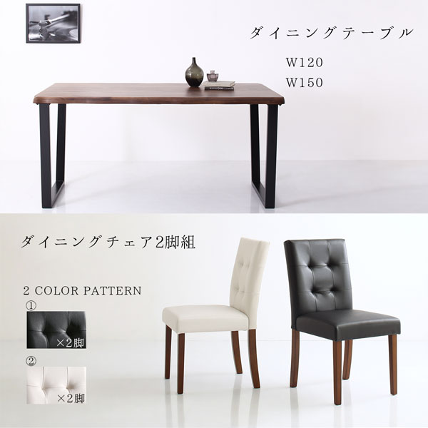 ウォールナット無垢材モダンデザインダイニング JASPER ジャスパー 商品追加画像13