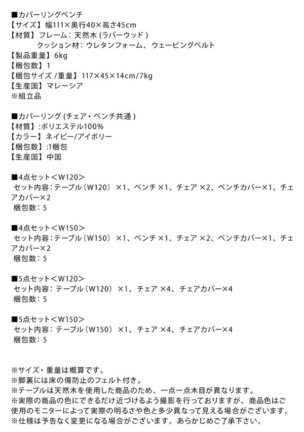 耳付きウォールナット無垢材モダンデザインダイニング Lilrouge リルロージュ 商品説明画像16