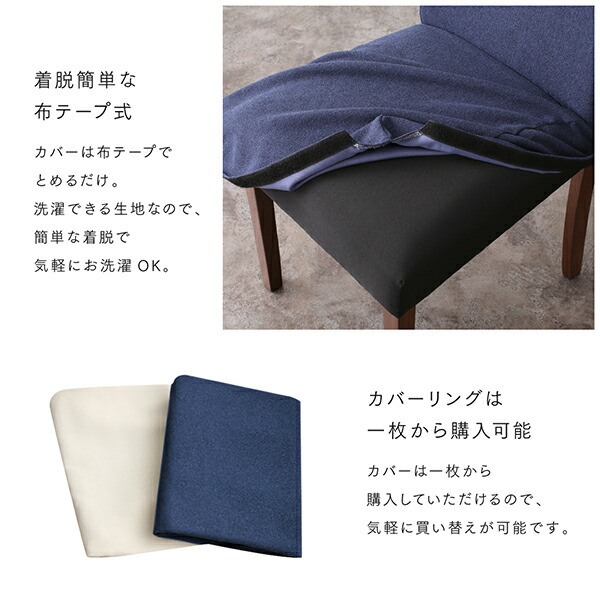 耳付きウォールナット無垢材モダンデザインダイニング Lilrouge リルロージュ 商品追加画像10