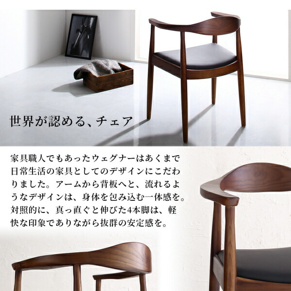 天然木ウォールナット無垢材デザイナーズダイニング The-WN ザ・ダブルエヌ 商品追加画像7