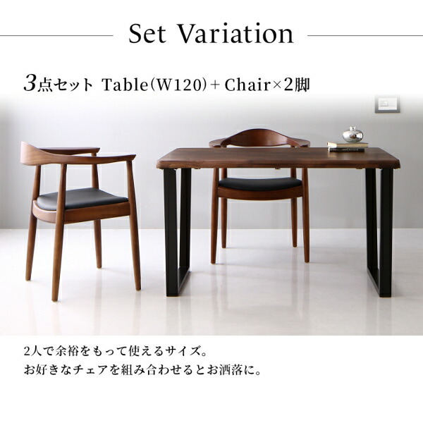 天然木ウォールナット無垢材デザイナーズダイニング The-WN ザ・ダブルエヌ 商品追加画像13