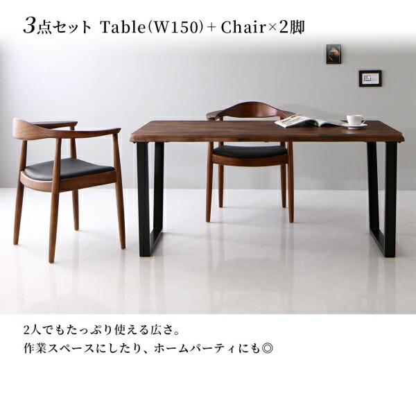 天然木ウォールナット無垢材デザイナーズダイニング The-WN ザ・ダブルエヌ 商品追加画像14