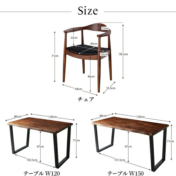 天然木ウォールナット無垢材デザイナーズダイニング The-WN ザ・ダブルエヌ 商品追加画像19