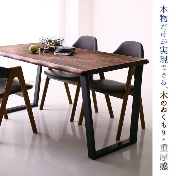 天然木ウォールナット無垢材モダンデザインダイニング shtoarl シュトール (4点セット / W120 / ブラック / ブラック　[No.100058274]) 商品説明画像3