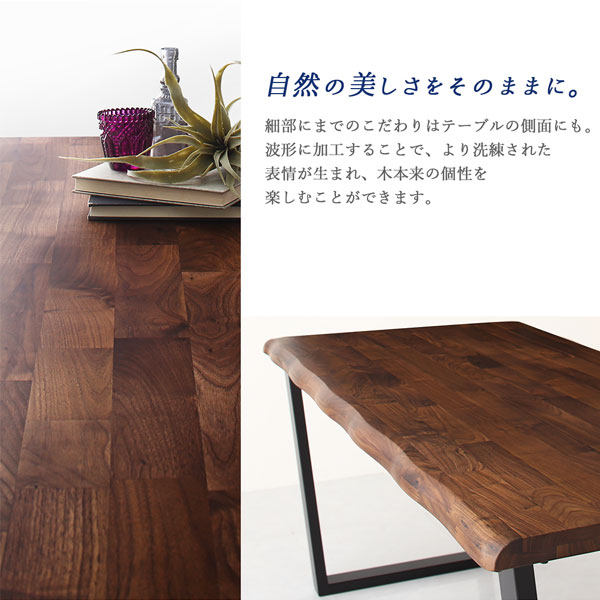 天然木ウォールナット無垢材モダンデザインダイニング shtoarl シュトール (4点セット / W120 / ブラック / ブラック　[No.100058274]) 商品説明画像5