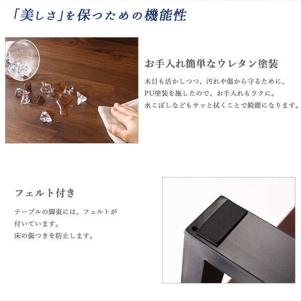 天然木ウォールナット無垢材モダンデザインダイニング shtoarl シュトール (4点セット / W120 / ブラック / ブラック　[No.100058274]) 商品説明画像7