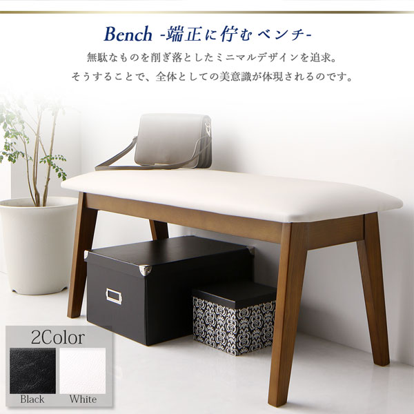 天然木ウォールナット無垢材モダンデザインダイニング shtoarl シュトール (4点セット / W120 / ブラック / ブラック　[No.100058274]) 商品説明画像10