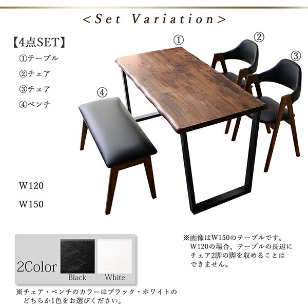 天然木ウォールナット無垢材モダンデザインダイニング shtoarl シュトール (4点セット / W120 / ブラック / ブラック　[No.100058274]) 商品説明画像14