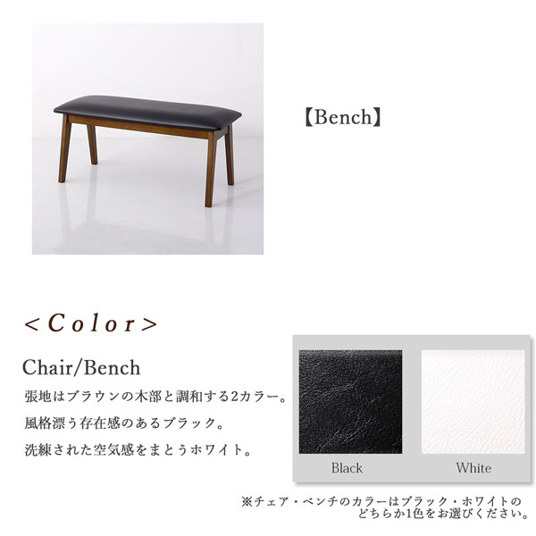 天然木ウォールナット無垢材モダンデザインダイニング shtoarl シュトール (4点セット / W120 / ブラック / ブラック　[No.100058274]) 商品説明画像17